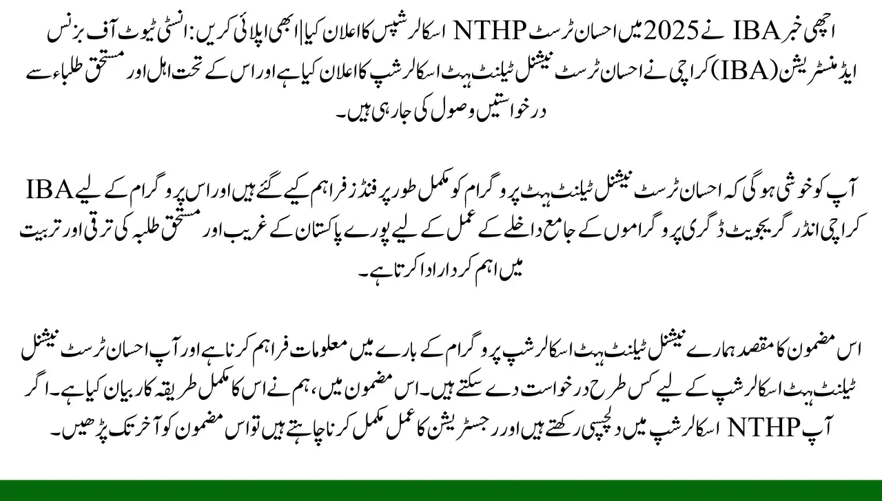 Good News IBA Announces Ihsan Trust NTHP Scholarships In 2025